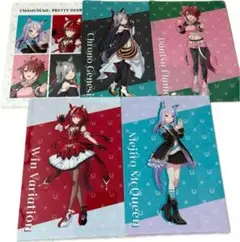 ウマ娘　クリアファイル　コンプリート５枚セット