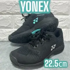 ✨極美品✨ YONEX 22.5㎝ ソニケージクレー 人工芝用 テニス