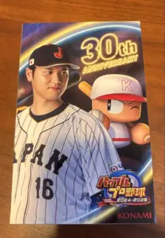 パワプロ2024-2025 30th ANNIVERSARY