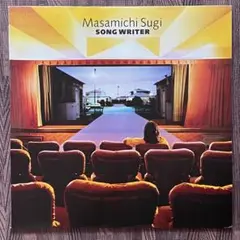 Masamichi Sugi – Song Writer　レコード　LP