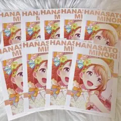 【匿名配送】花里みのり 在庫ラスト プロセカ アニメイト特典 合計 9枚
