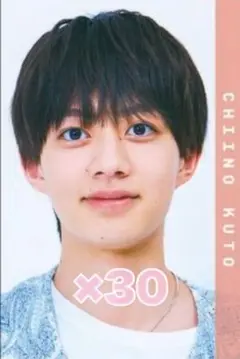 Jr. ジュニア 千井野空翔 Myojo デタカ データカード 2025 30枚