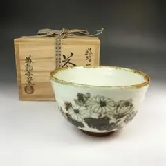 【美品】勝龍寺窯　竜田川　茶盌　茶道具　53 美品】勝龍寺窯 竜田川 茶盌 茶道具 53 - メルカリ