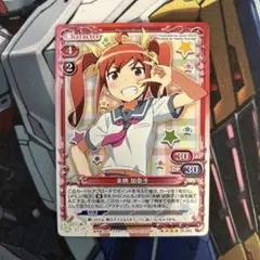 2025年最新】来栖加奈子の人気アイテム - メルカリ