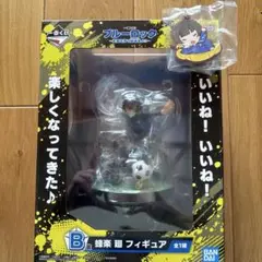 一番くじ　ブルーロック 蜂楽フィギュア