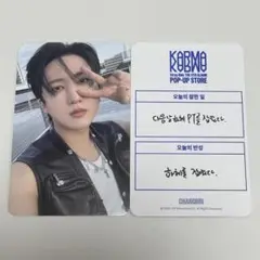Stray Kids スキズ KARMA ポップアップ 特典 トレカ チャンビン