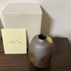 ☆北村隆作　花瓶☆