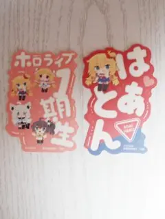 【匿名配送】モバイルステッカーコレクション ホロライブ vol.3 赤井はあと