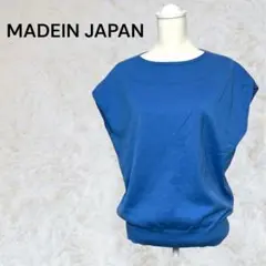 日本製 綿100% ノースリーブ トップス サイズ9、Mサイズ相当