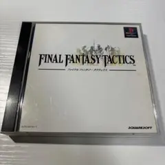 ファイナルファンタジータクティクス　盤面ほぼ傷なし美品