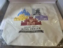 キングオージャーファイナルライブツアーオリジナルトートバッグ
