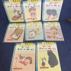 チーズスイートホーム　 DVD 8巻セット