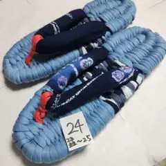 ★左右有り★ 布ぞうり、布草履　23〜24.5cm Tシャツヤーン201
