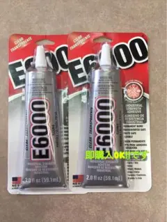 超強力ボンド E6000 2.0oz 2本セットでお得♪