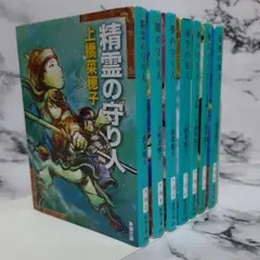 上橋菜穂子　守り人シリーズ　前半7冊セット ⑥