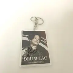 DRUMTAO 岸野央明さんキーホルダー