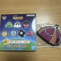 一番くじ ケロロ軍曹 J賞 ラバーチャーム ギロロのテント