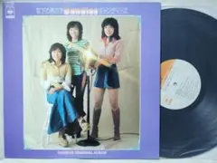 キャンディーズ 年下の男の子★1978年リリース★歌詞カード付★3752T