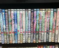 からかい上手の高木さん 全巻　+ファンブック付き