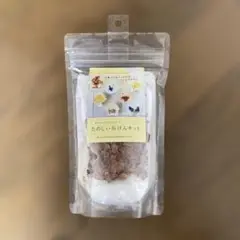 たのしい石けんキット