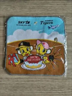 [最終値下げ]SKYMARK × 阪神タイガース コラボタオル