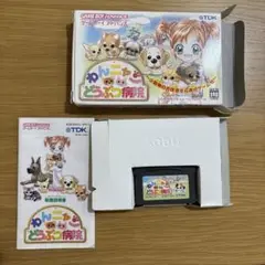 わんニャンどうぶつ病院 ゲームボーイアドバンス　動作確認済み