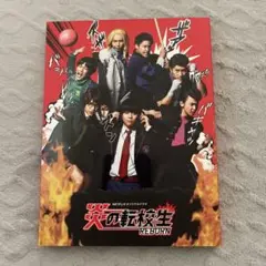 ジャニーズWEST「炎の転校生」