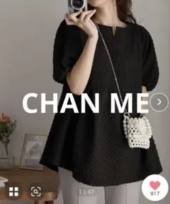 1566. CHAN ME エンボス ティアード チュニック バルーン袖 韓国