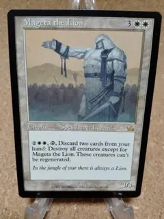 MTG　foil　英語　獅子将マギータ 獅子将マギータ [PCY] 【BIGWEB | MTG】日本最大級の激安カード