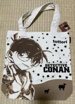 【名探偵コナン】鳥取限定トートバッグ