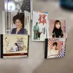 天童よしみ・大泉逸郎 菊池章子　CD