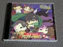 ドラマCD「ジョーカー・ゲーム」\"もしも\"だらけのパロディBOX