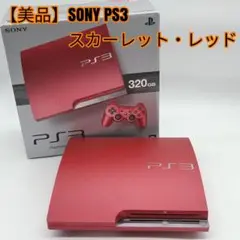 ps3 赤 91pDM7k62pL._UF350,350_QL80_.jpg