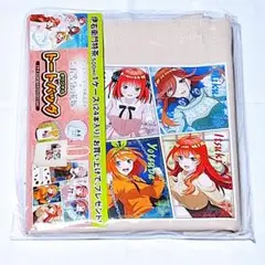 五等分の花嫁 トートバッグ サントリー 新品未開封
