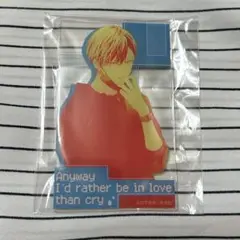 推しちゃれ　プレミアムくじ　どうせ泣くなら恋がいい
