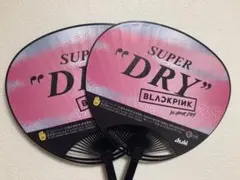 【新品】BLACKPINK SUPER DRY うちわ 2枚 非売品