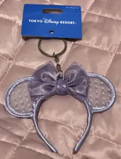 東京ディズニーリゾート ディズニー　カチューシャ　キーホルダー　パープル　レース