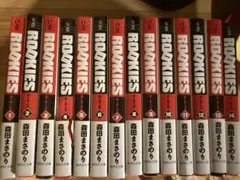 ROOKIES 全巻セット 1-14巻 森田まさのり