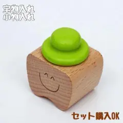 【大人気】　宝物入れ　乳歯入れ　小物入れ　乳歯ケース　歯の妖精　セット割　みどり