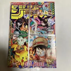 週刊少年ジャンプ　36・37号