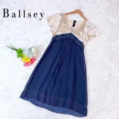 【BALLSEY】 シルク100% しなやかで柔らかな風合いのツートンワンピース
