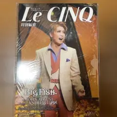 宝塚　星組　礼真琴　BIGFISH ルサンク　プログラム　新品　極美慎　パンフ