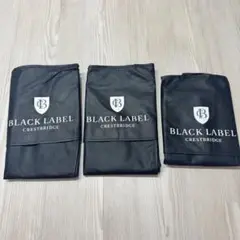 BLACK LABEL CRESTBRIDGE 衣類カバー 3点セット