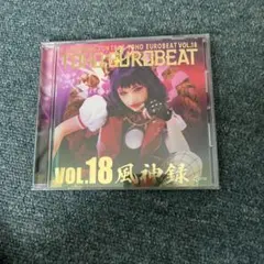 TOHO EUROBEAT VOL.18 風神録