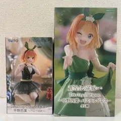 中野四葉 フィギュアセット
