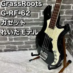 2025年最新】G-RF-62 ベースの人気アイテム - メルカリ