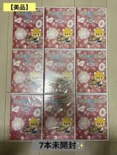 【全巻セット・美品】しちだチャイルドアカデミー　Monthly DVD ルビー 七田チャイルドアカデミー マンスリーDVD サファイア ルビー