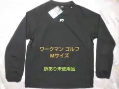 訳あり未使用 ワークマン ゴルフ DROPTECH ACTIVEピステ Mサイズ