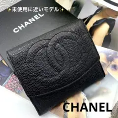 シャネル CHANEL キャビアスキン ココマーク コンパクト 折財布