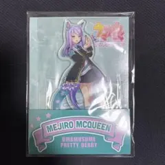 ウマ娘 ローソン コラボ メジロマックイーン
